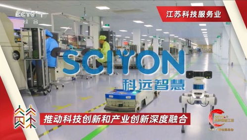 科遠(yuǎn)智慧榮登央視CCTV品牌強(qiáng)國(guó)工程，引領(lǐng)工業(yè)智能新未來(lái)