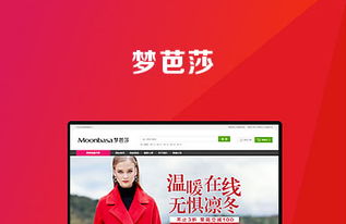 池州網(wǎng)站建設(shè) 選擇司瓦圖網(wǎng)絡(luò)，打造專業(yè)在線平臺(tái)