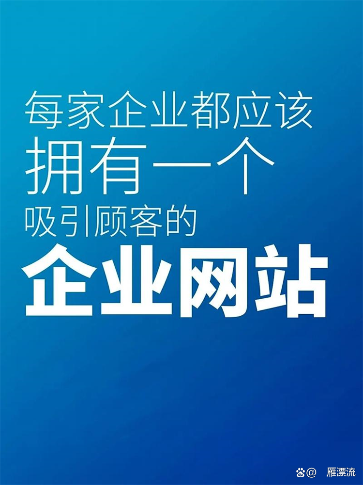 長(zhǎng)沙網(wǎng)站建設(shè) 專業(yè)公司如何助力企業(yè)打造優(yōu)質(zhì)線上門(mén)戶