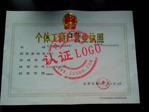 鞏義市鑫飛機械廠電子認證 推動企業(yè)數(shù)字化升級的關鍵一步