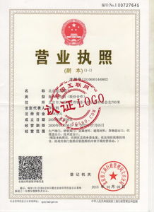 北京冠龍閥門廠成功完成電子認(rèn)證服務(wù)注冊，提升數(shù)字化競爭力
