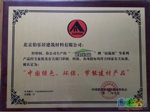 伯樂居硅藻泥 打造綠色家居新標(biāo)桿