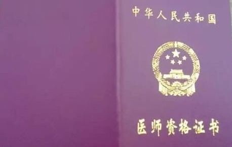 醫(yī)師電子簽名CEA認證 構建可信電子認證服務的關鍵路徑