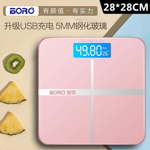 德系精工，健康隨行 寶嵐電子秤實(shí)地認(rèn)證體驗(yàn)