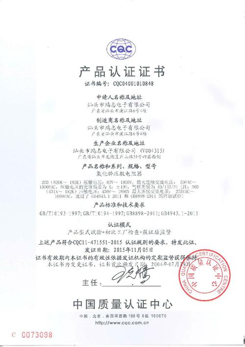 電子認(rèn)證服務(wù)產(chǎn)品認(rèn)證證書全解析 定義、價(jià)值與國(guó)際體系