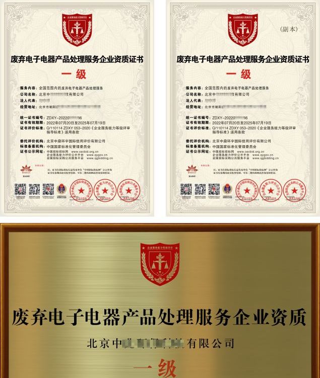 電梯維保服務企業資質申請 一對一專業服務保障，三年有效期與電子認證服務全解析